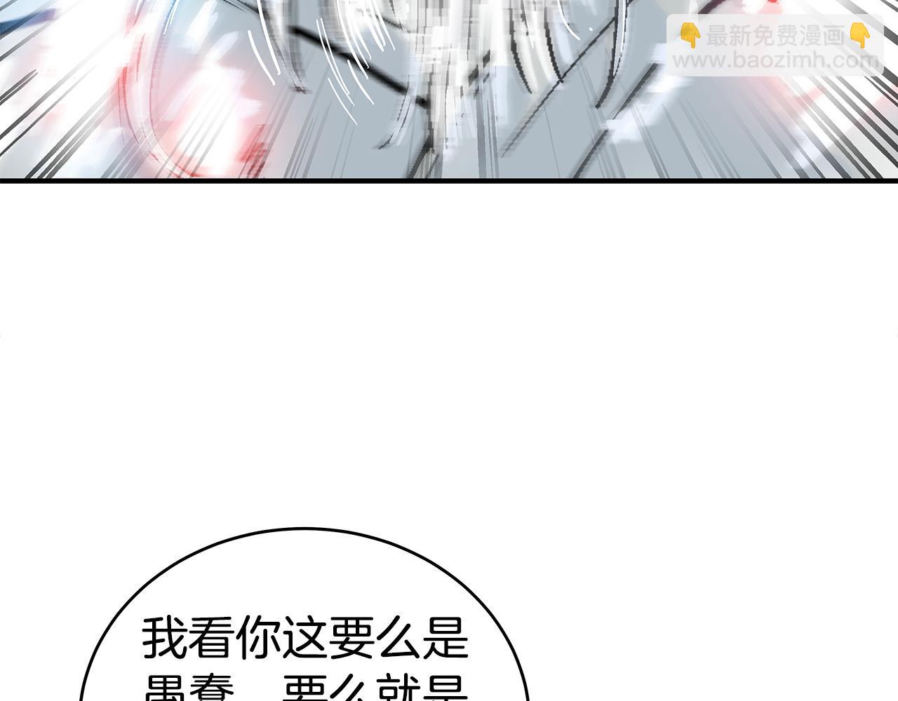 第175话 对战(1/3)-第175话