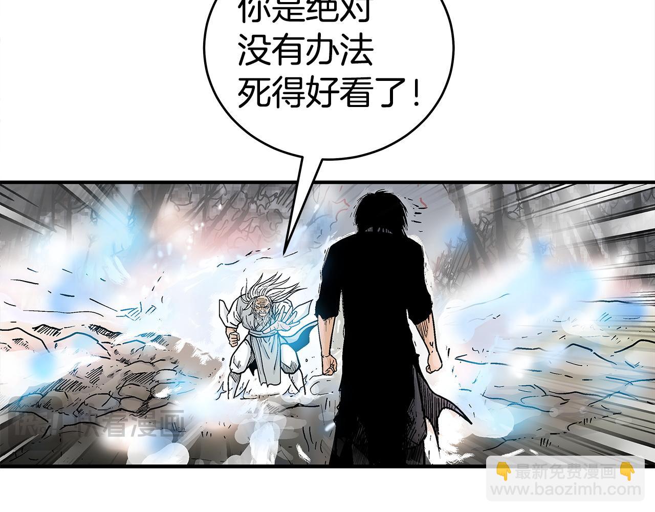 第175话 对战(1/3)-第175话