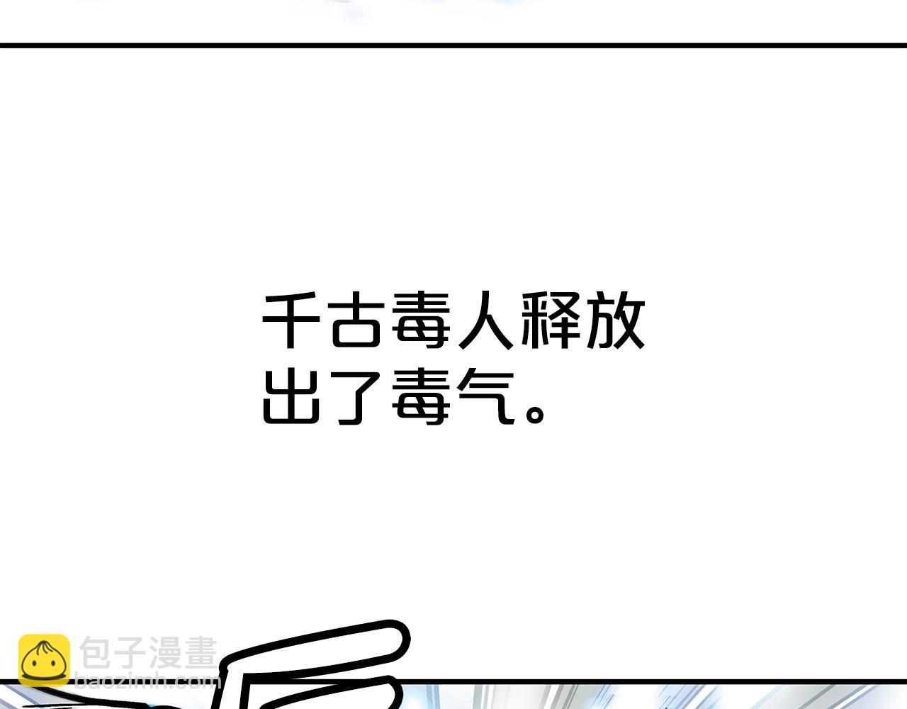 第175话 对战(1/3)-第175话