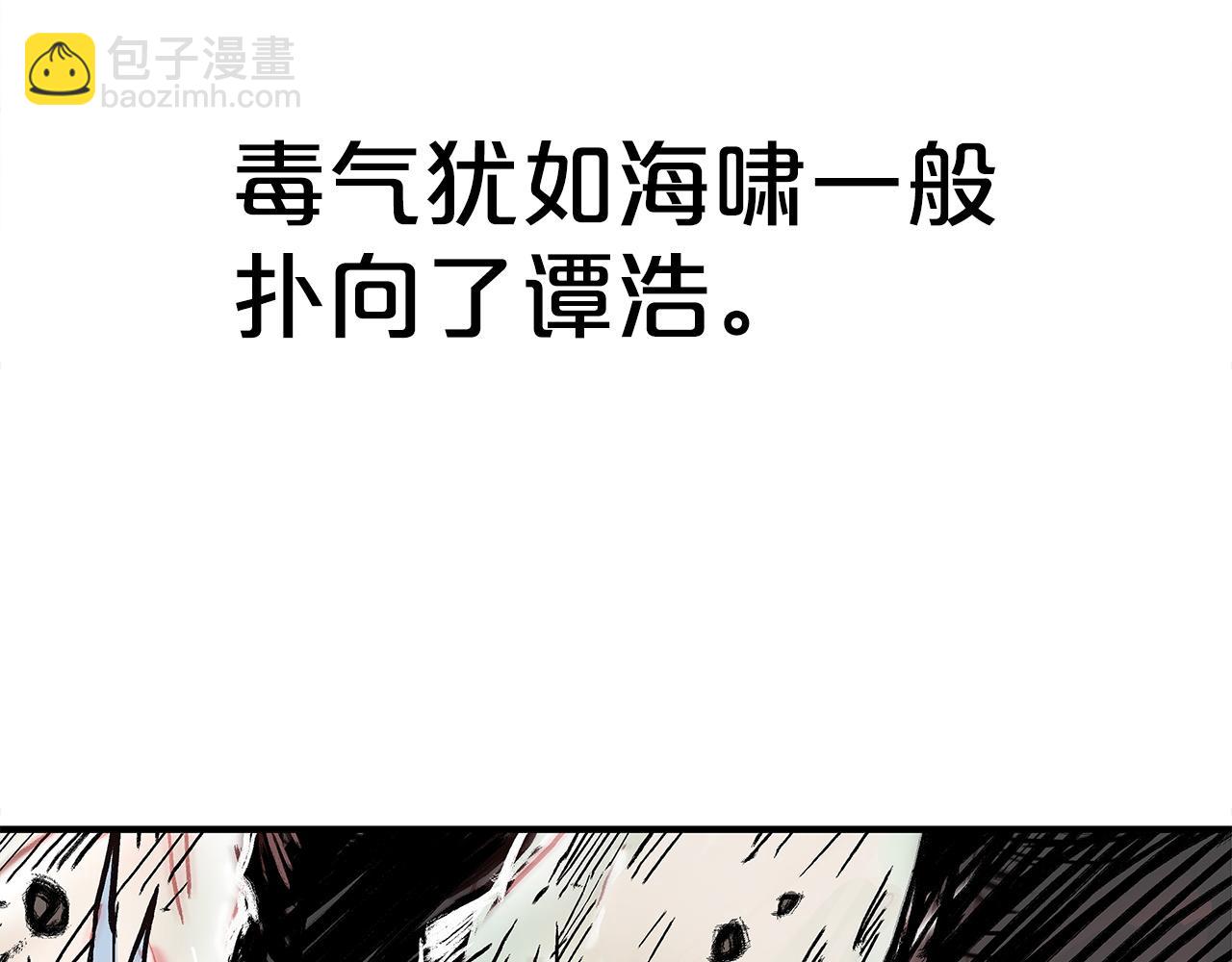 第175话 对战(1/3)-第175话