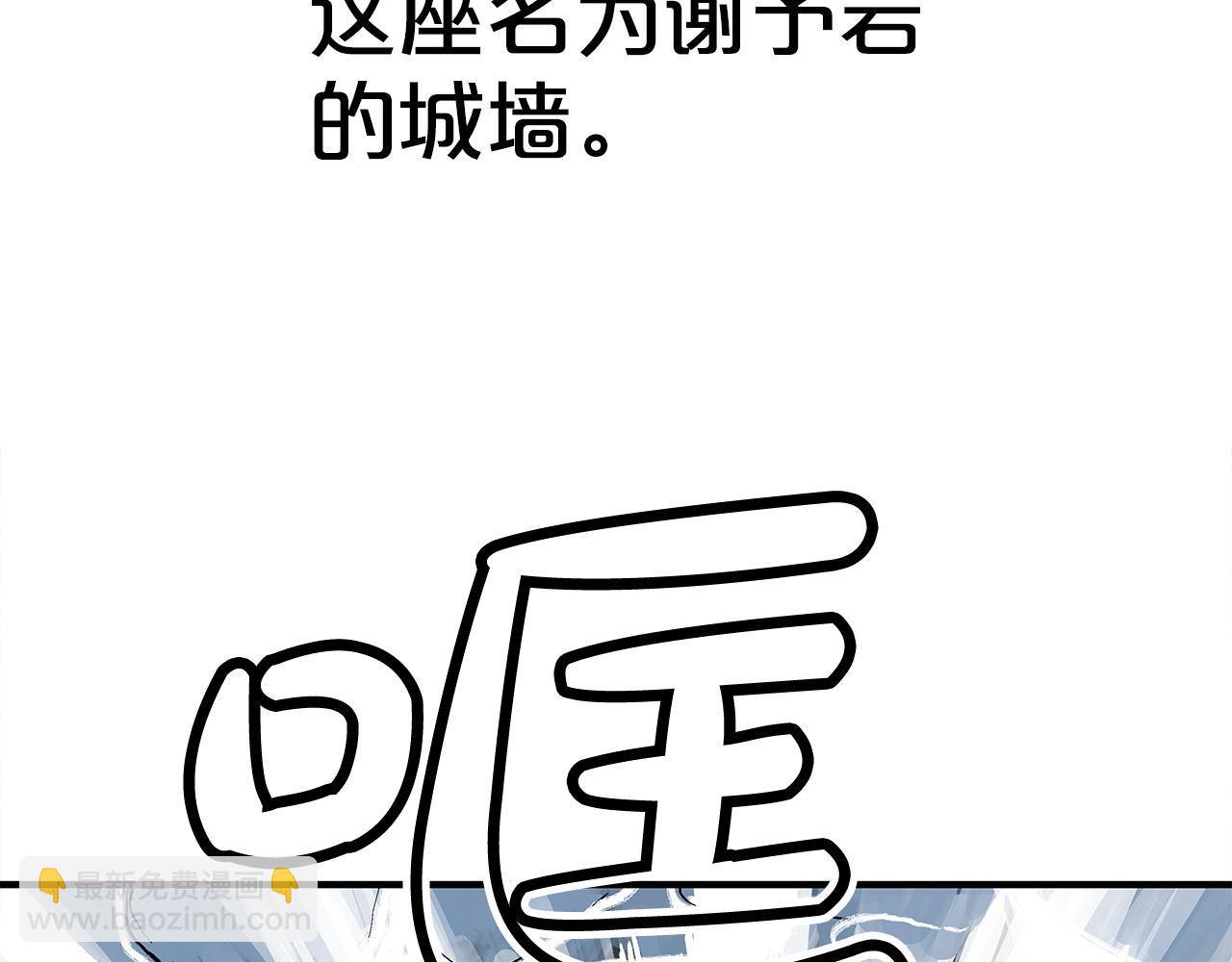 第175话 对战(1/3)-第175话