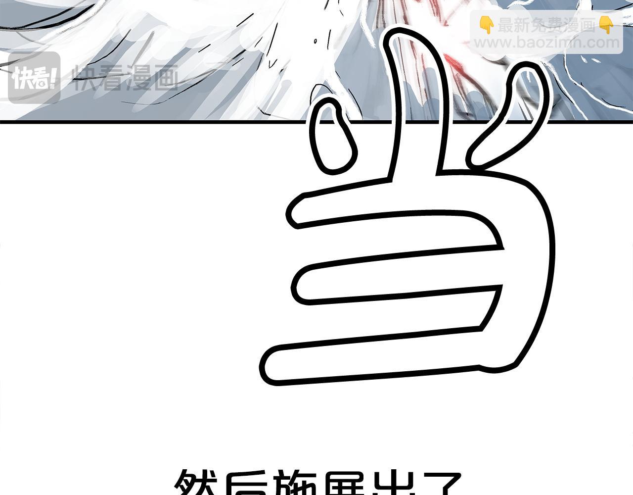 第175话 对战(1/3)-第175话