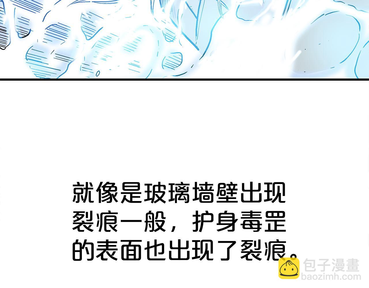 第175话 对战(1/3)-第175话