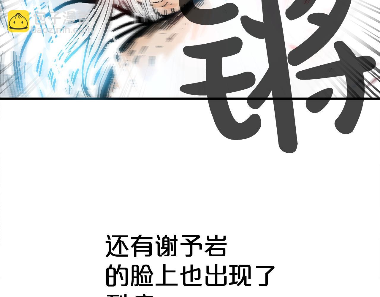 第175话 对战(1/3)-第175话
