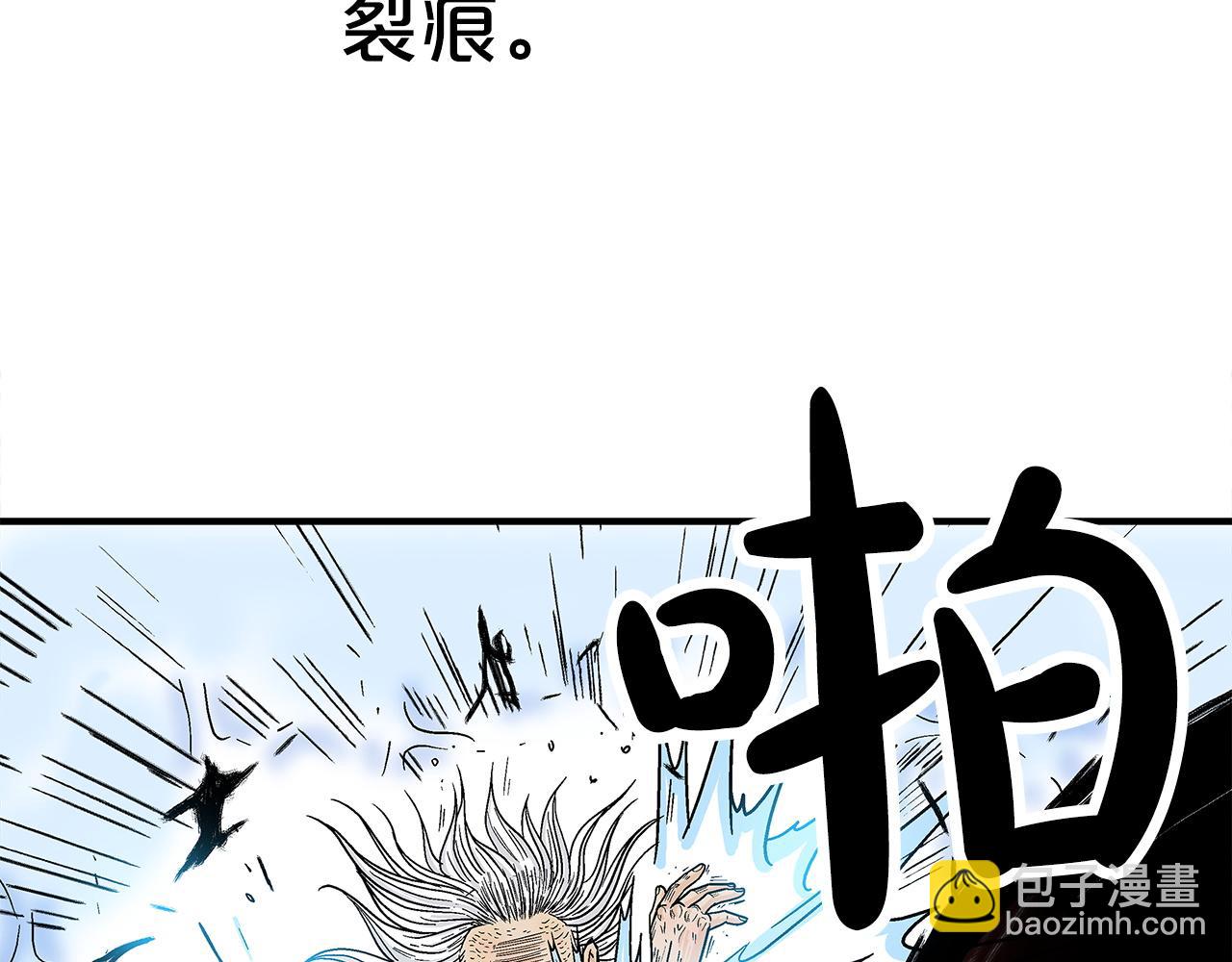 第175话 对战(1/3)-第175话