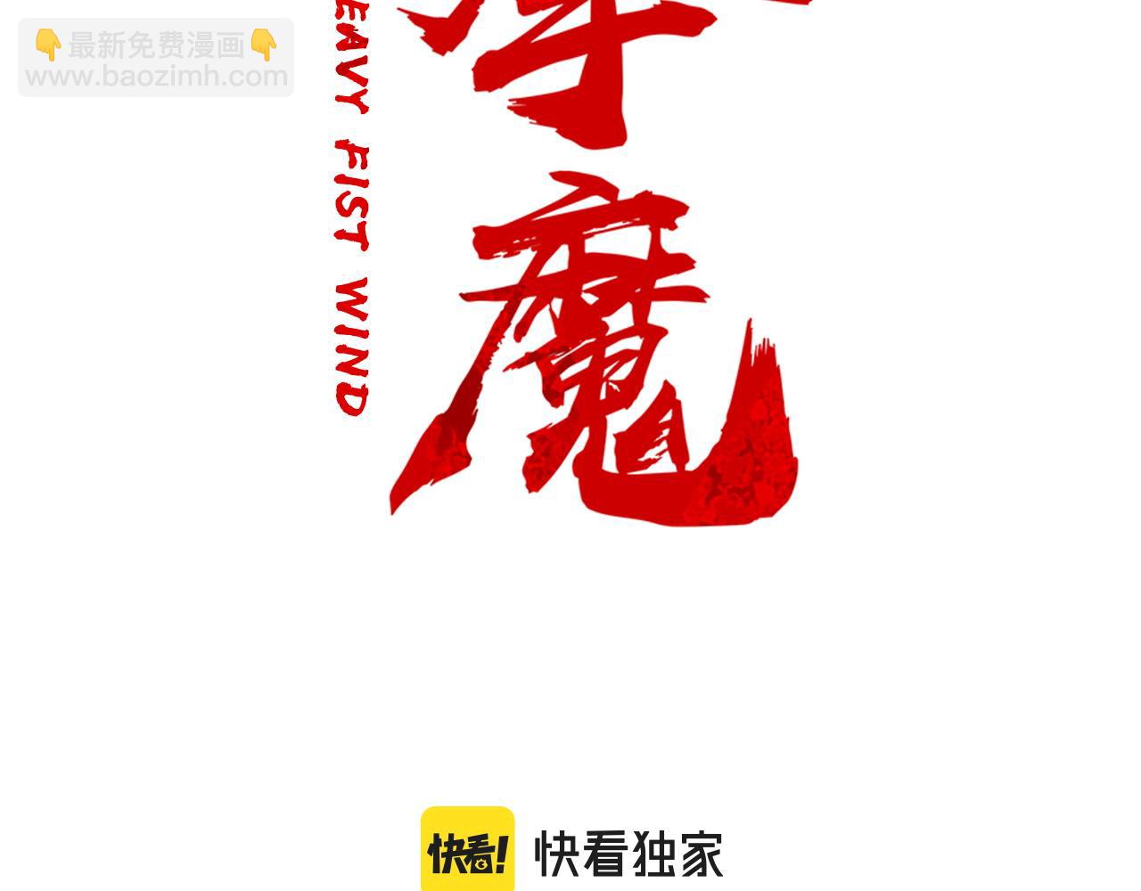 第175话 对战(1/3)-第175话