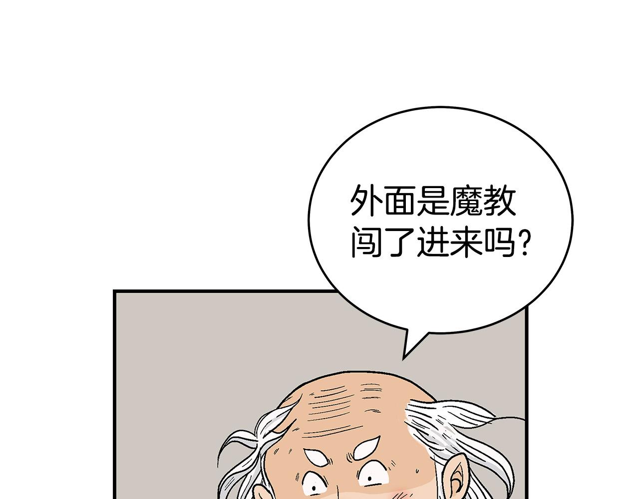 第177话 软肋(1/3)-第177话