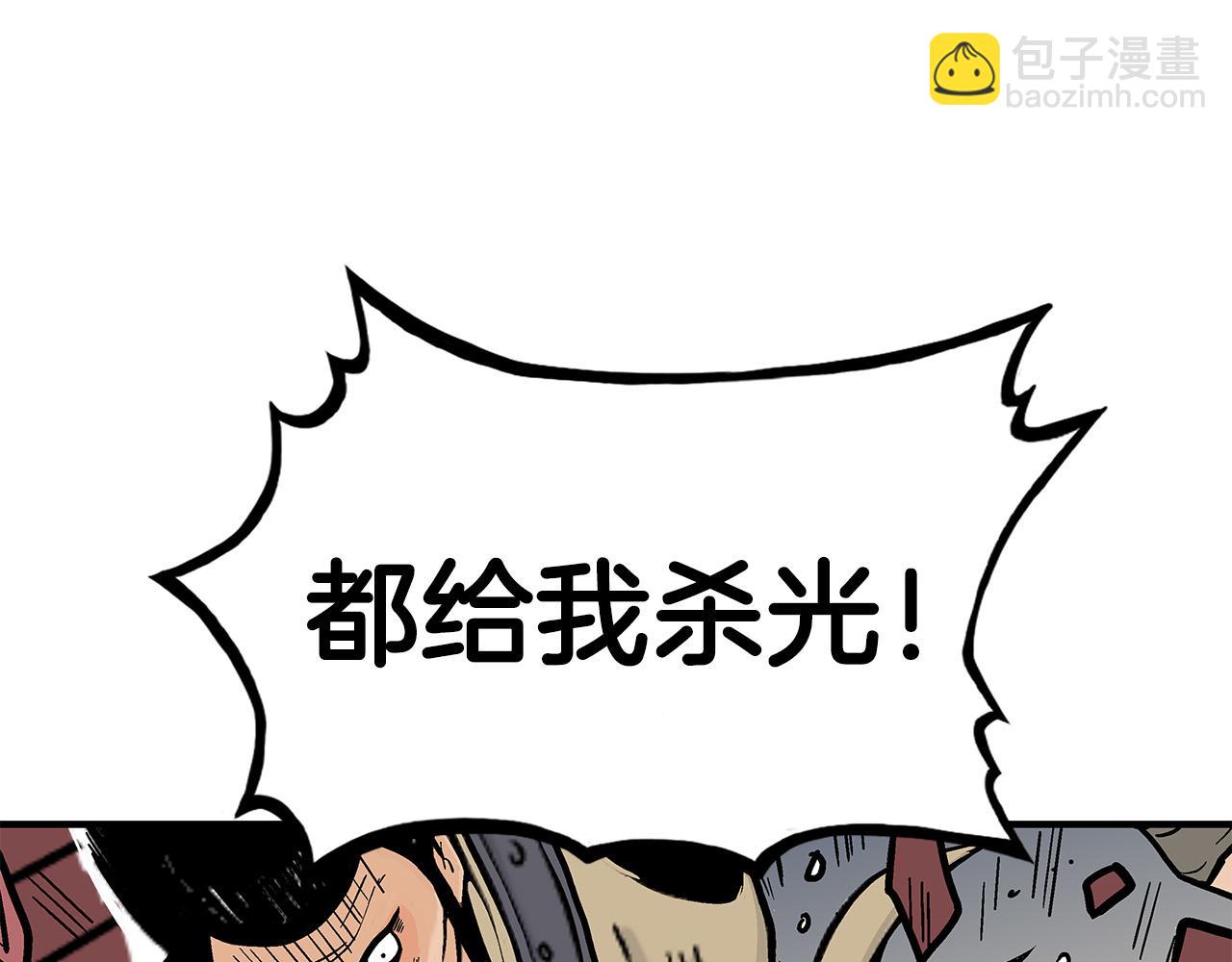 第177话 软肋(1/3)-第177话