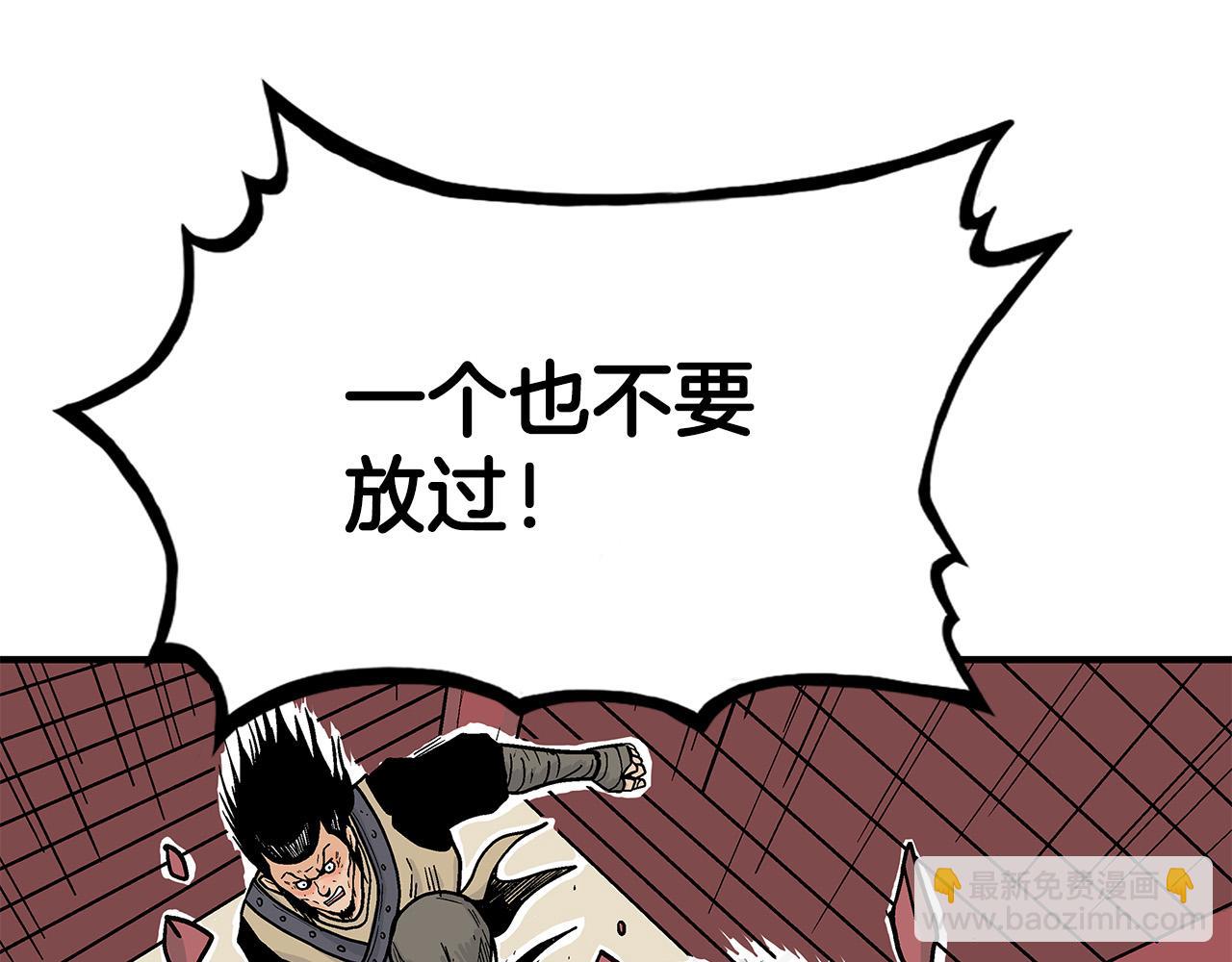 第177话 软肋(1/3)-第177话