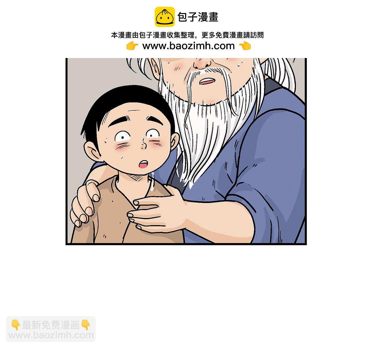 第177话 软肋(1/3)-第177话