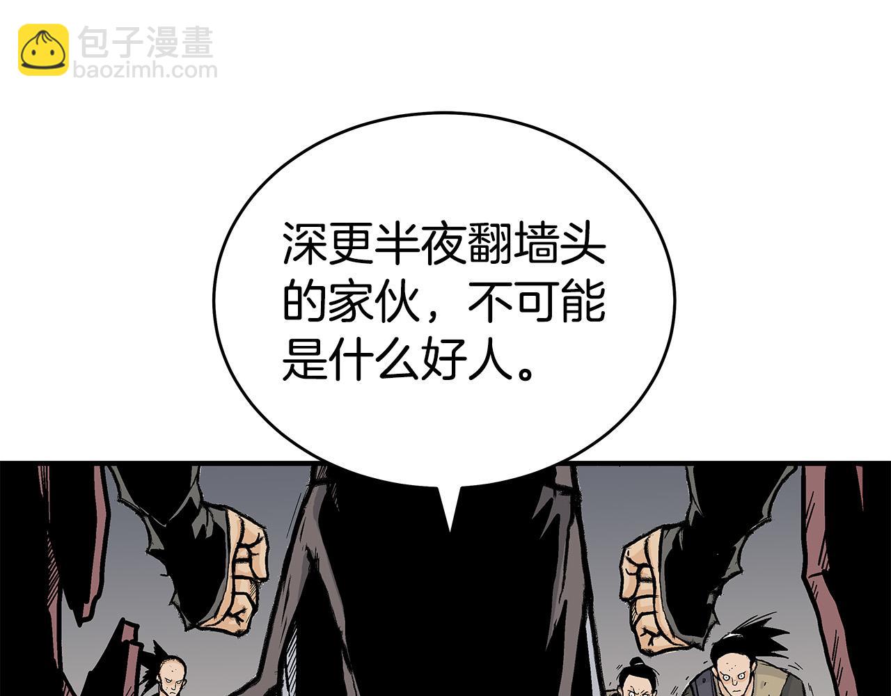 第177话 软肋(1/3)-第177话