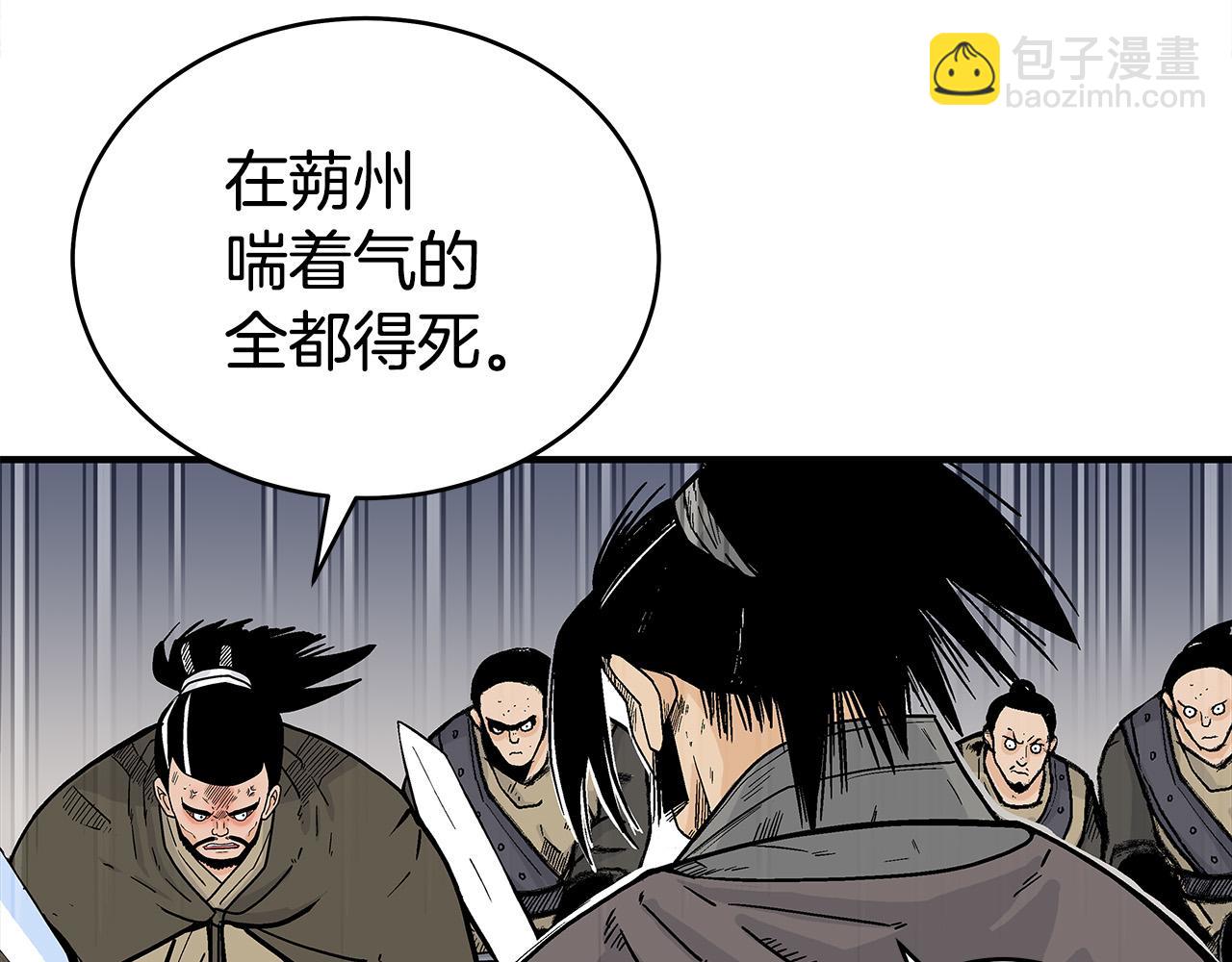 第177话 软肋(1/3)-第177话