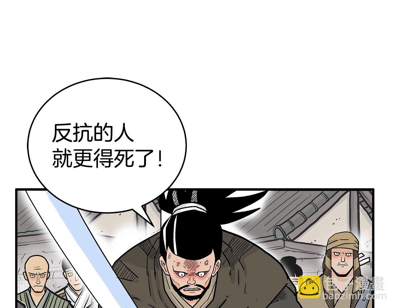 第177话 软肋(1/3)-第177话
