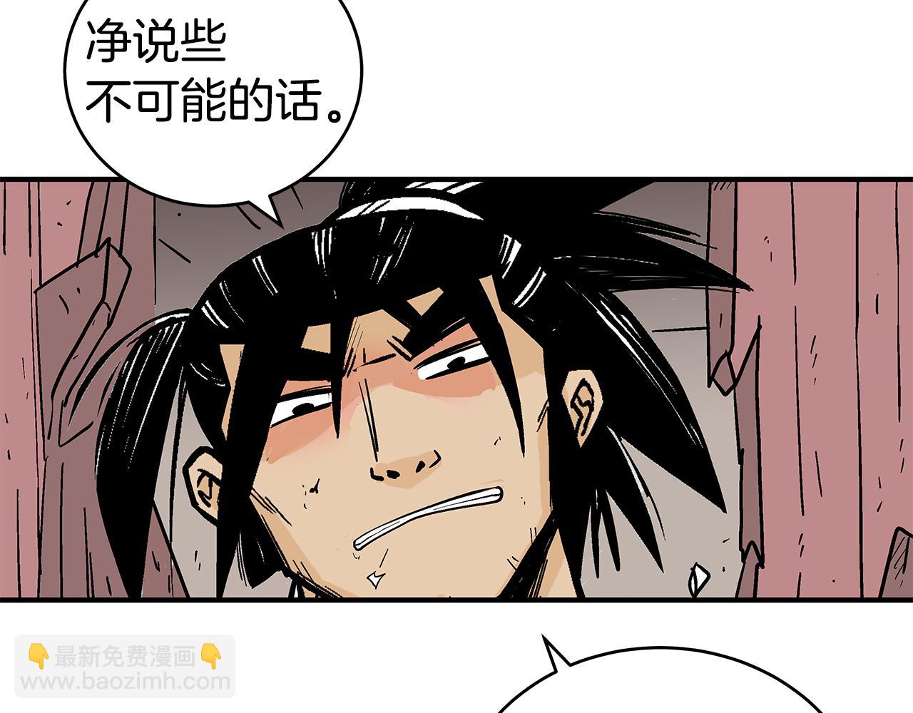 第177话 软肋(1/3)-第177话