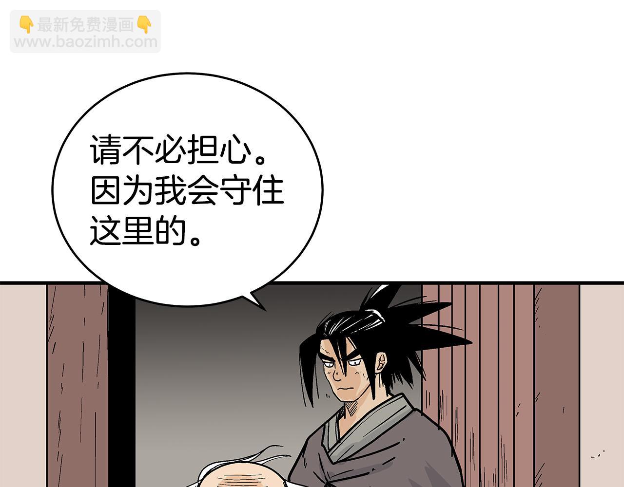 第177话 软肋(1/3)-第177话