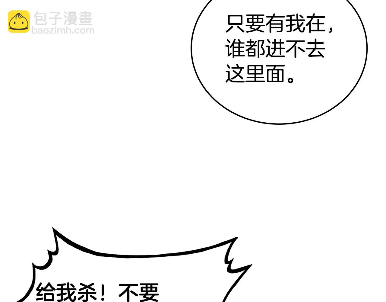 第177话 软肋(1/3)-第177话