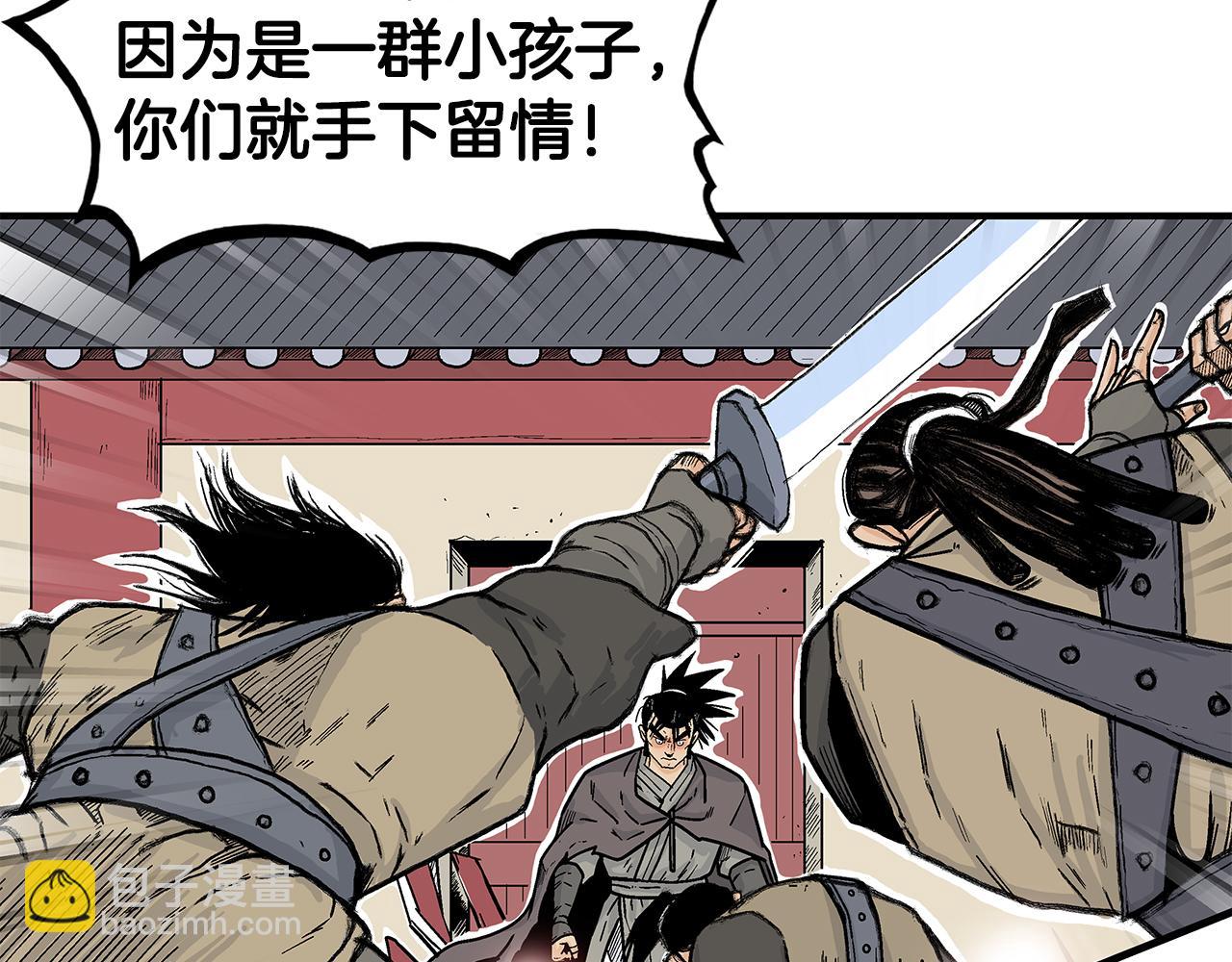 第177话 软肋(1/3)-第177话