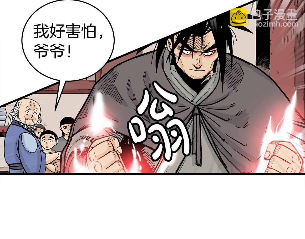 第177话 软肋(1/3)-第177话
