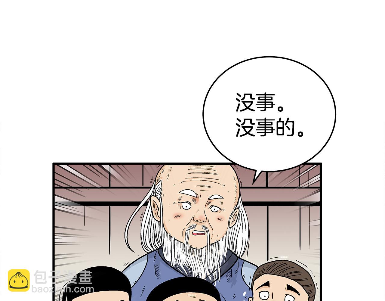 第177话 软肋(1/3)-第177话