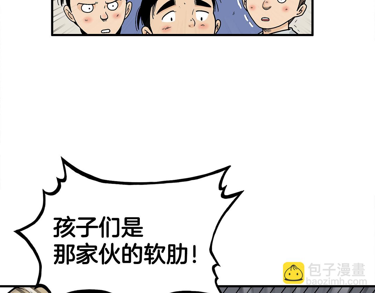 第177话 软肋(1/3)-第177话
