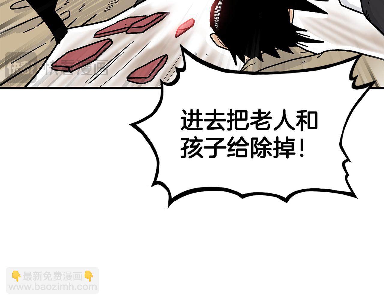 第177话 软肋(1/3)-第177话