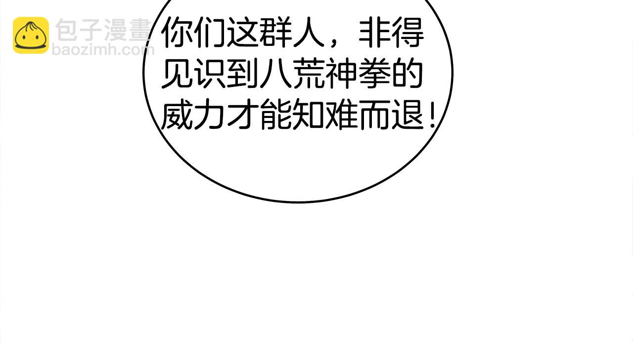 第177话 软肋(1/3)-第177话