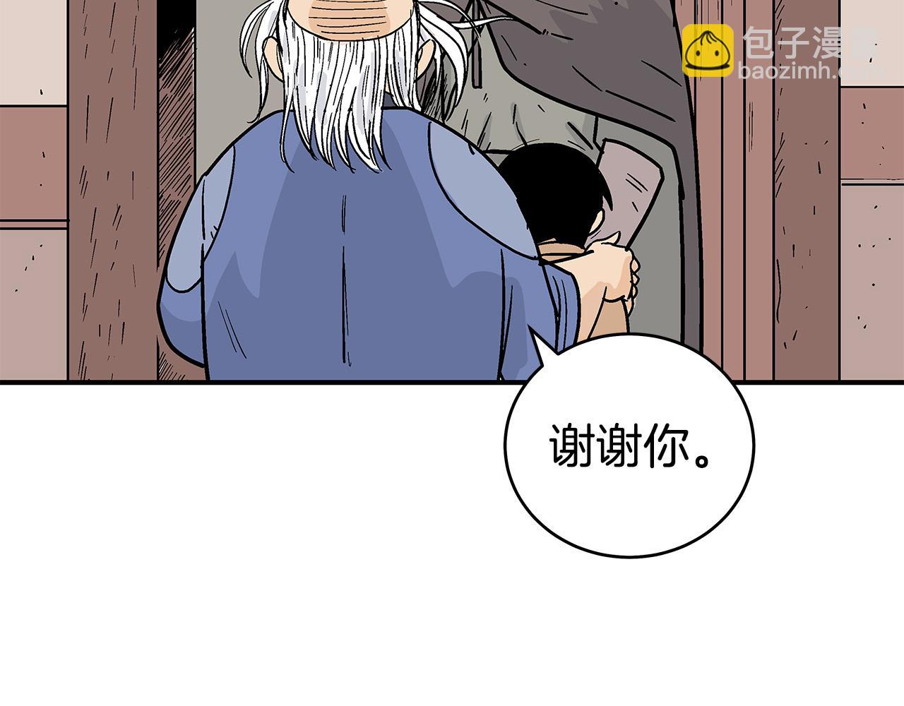 第177话 软肋(1/3)-第177话
