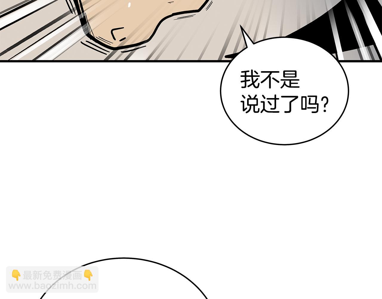 第177话 软肋(1/3)-第177话