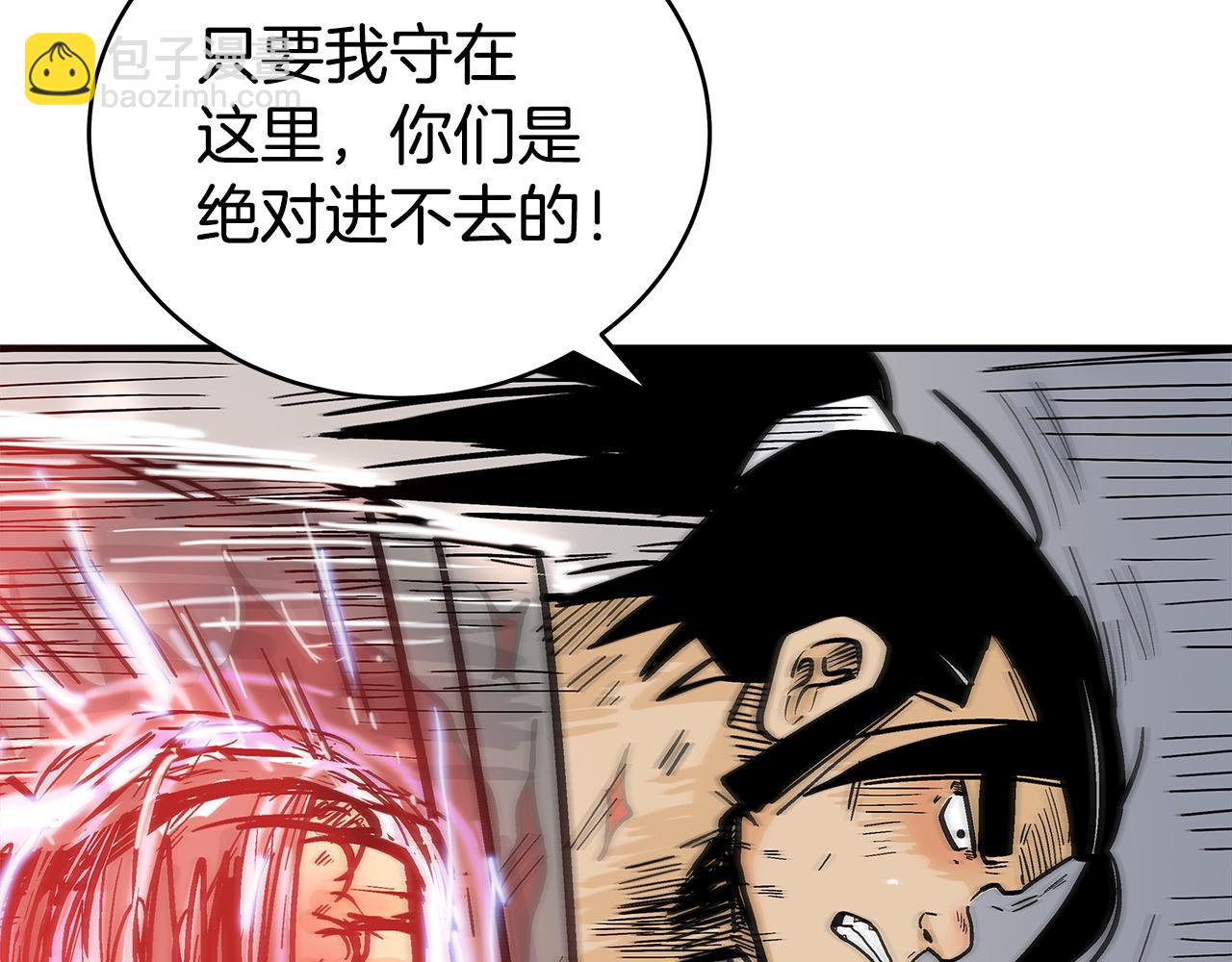 第177话 软肋(1/3)-第177话