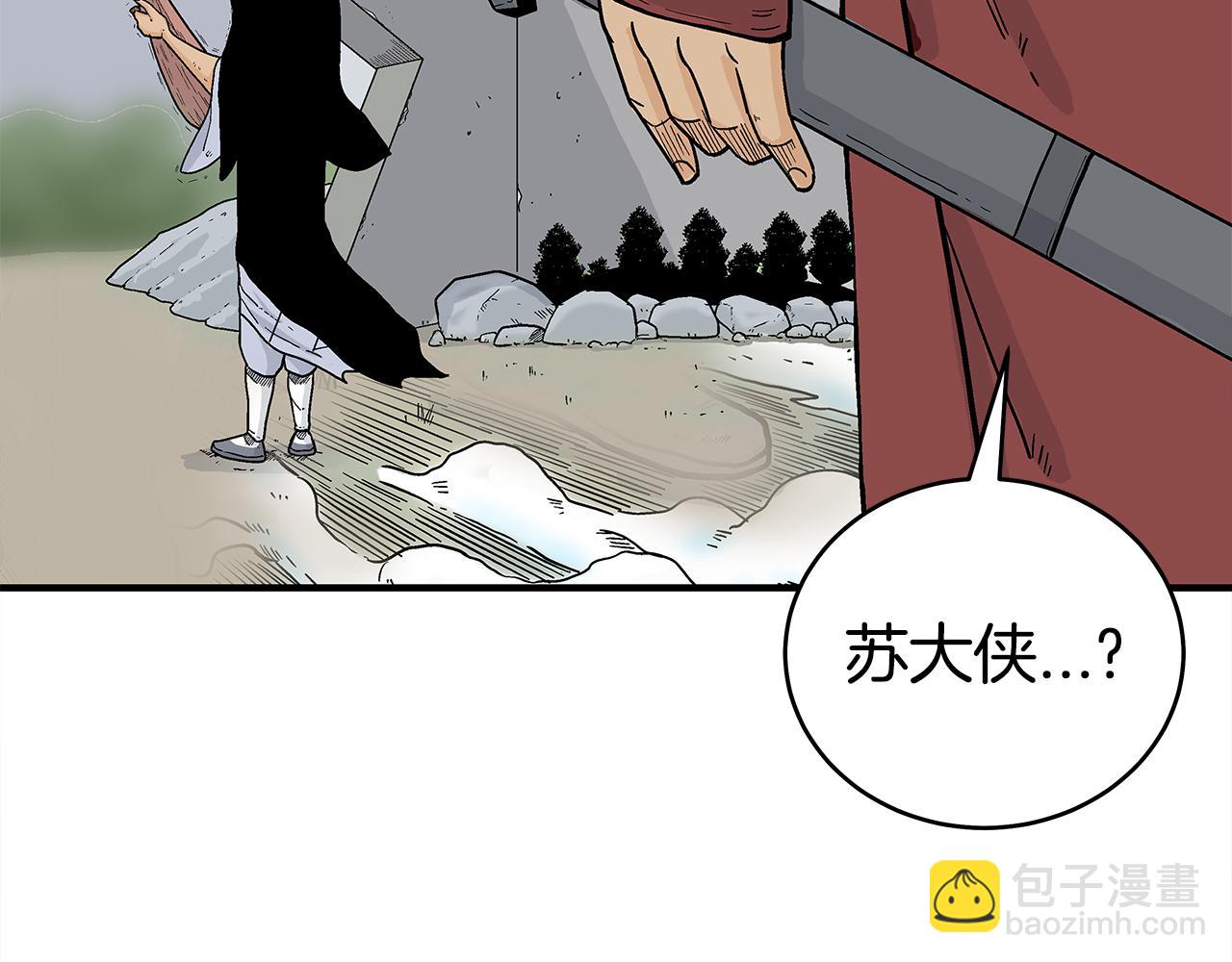 第177话 软肋(1/3)-第177话