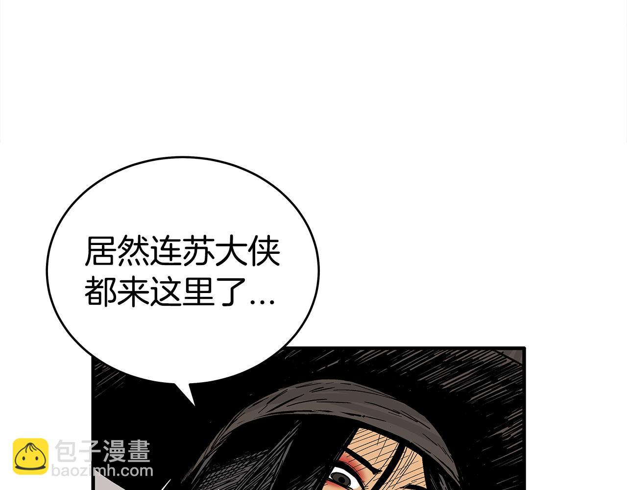 第177话 软肋(1/3)-第177话