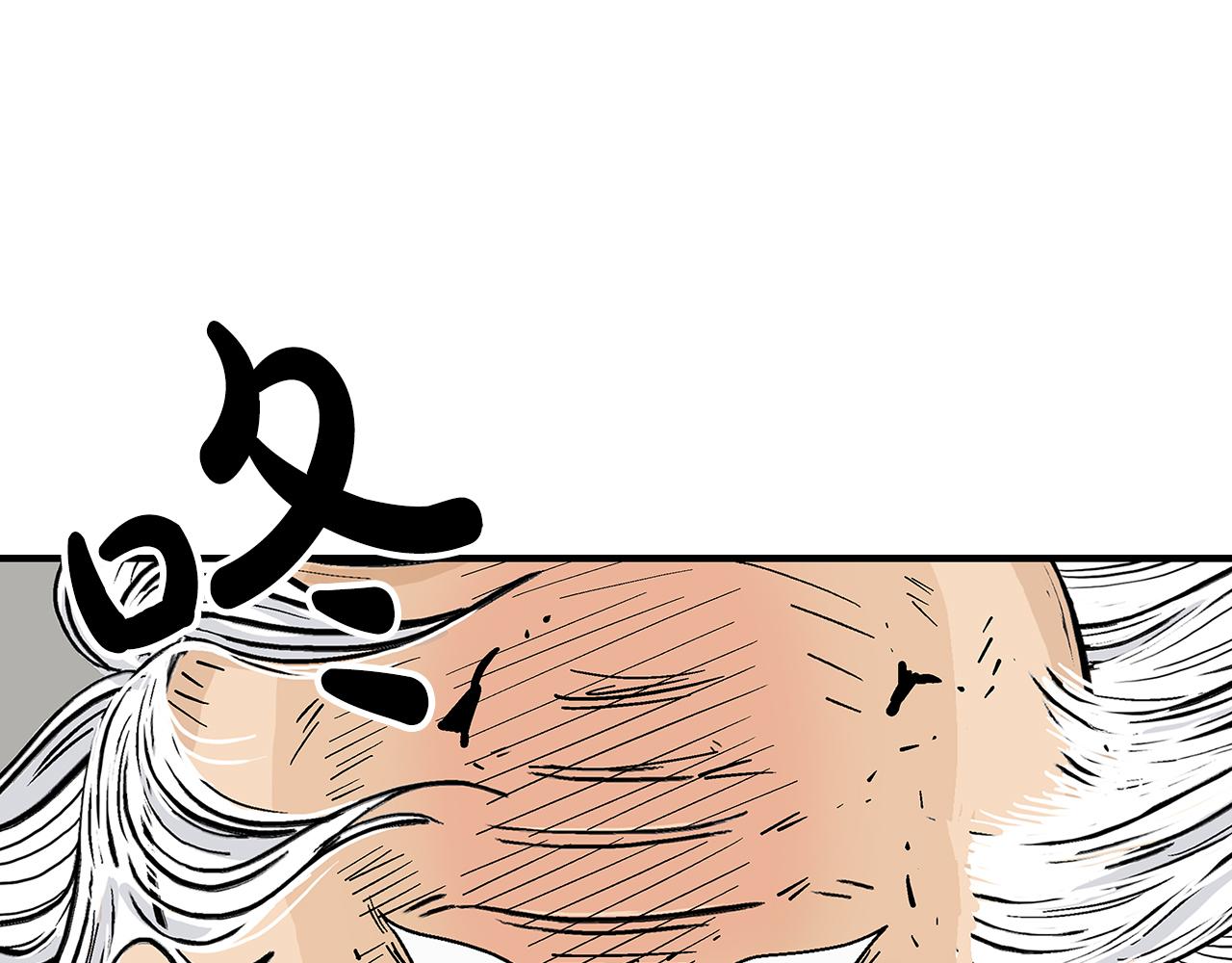 第179话 最后的弹奏(1/3)-第179话