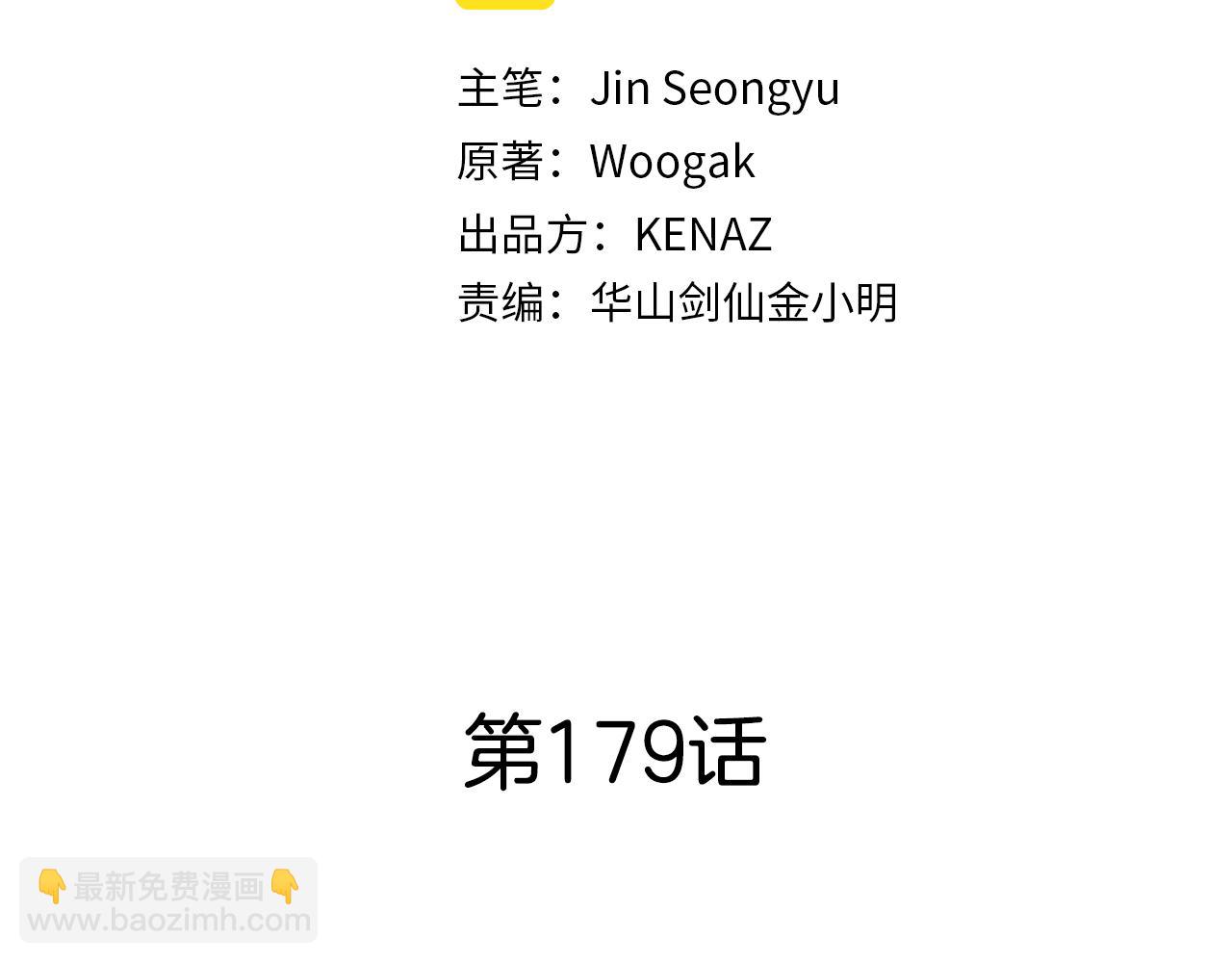 第179话 最后的弹奏(1/3)-第179话