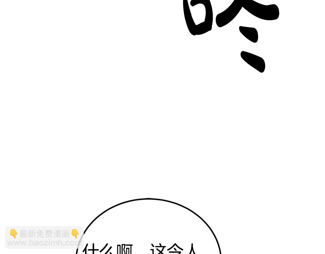 第179话 最后的弹奏(1/3)-第179话