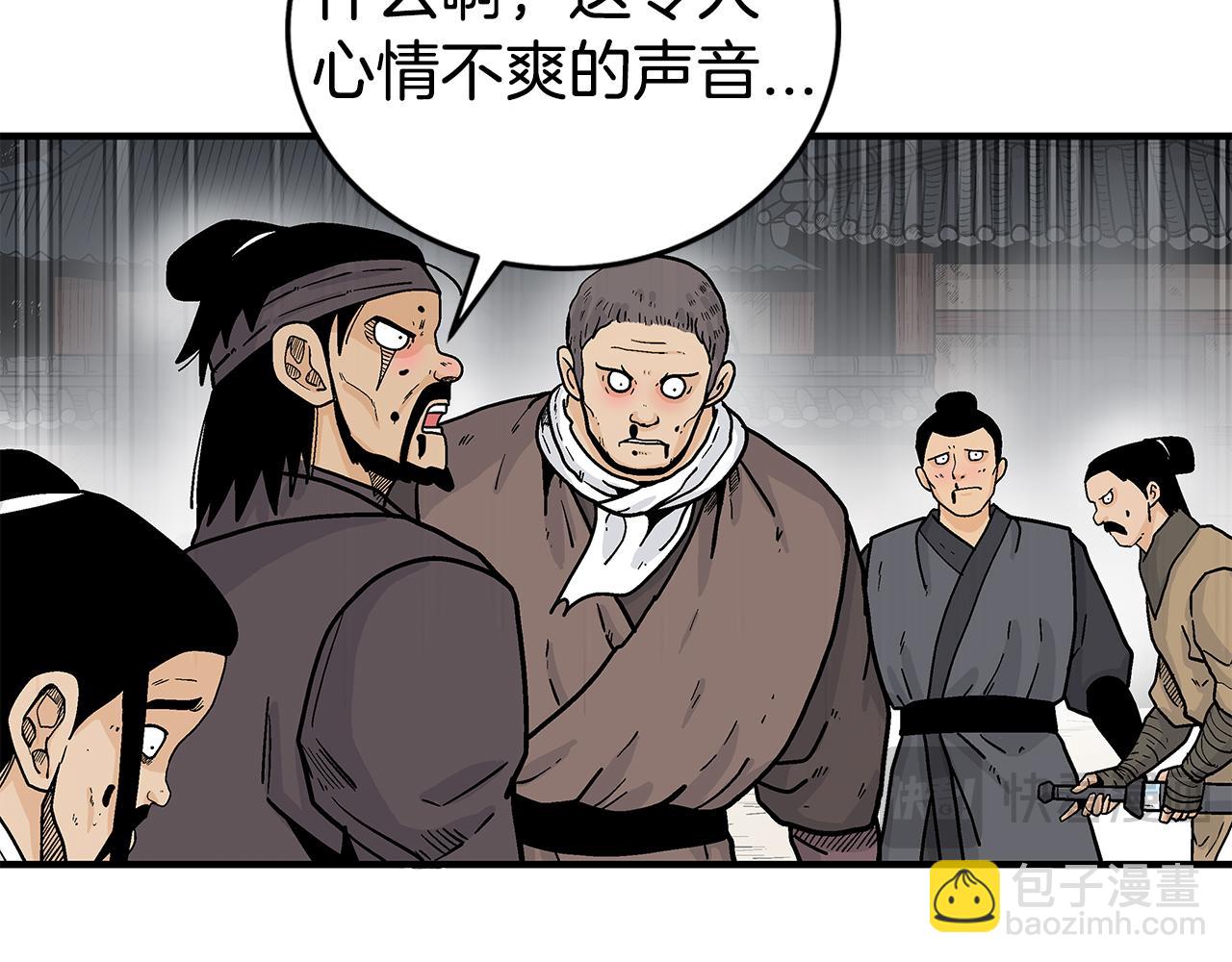 第179话 最后的弹奏(1/3)-第179话