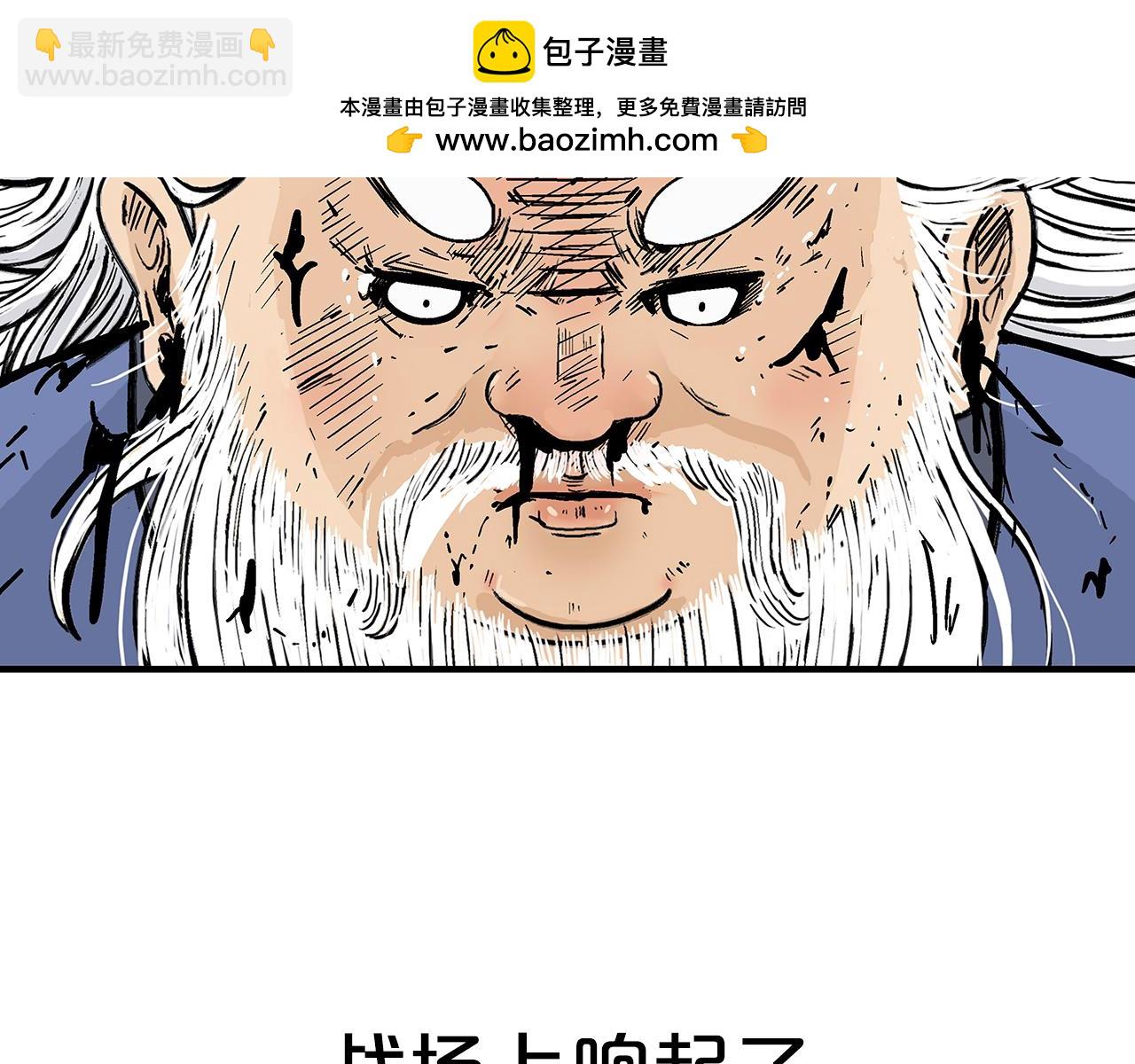 第179话 最后的弹奏(1/3)-第179话