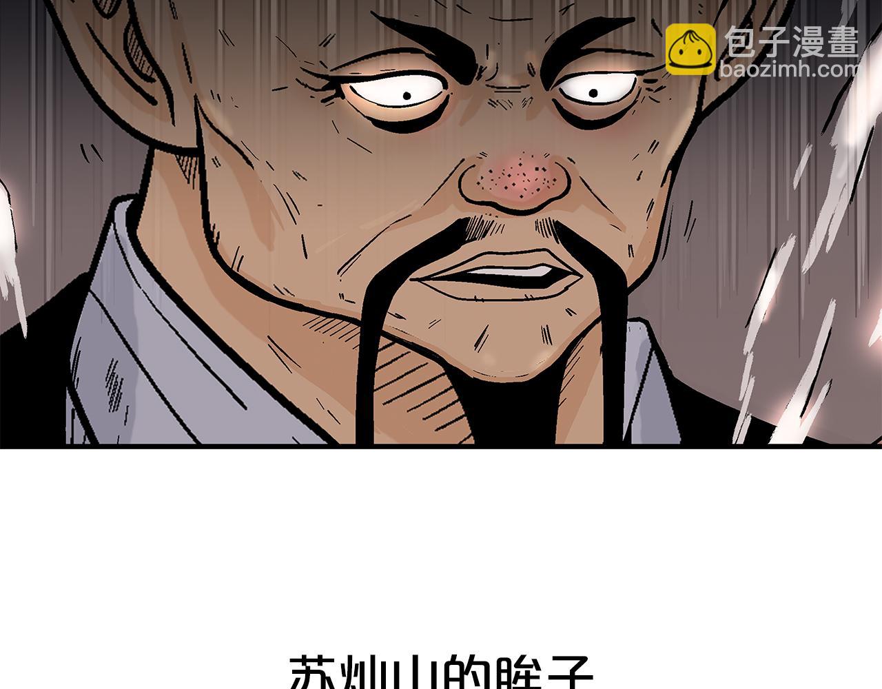 第179话 最后的弹奏(1/3)-第179话