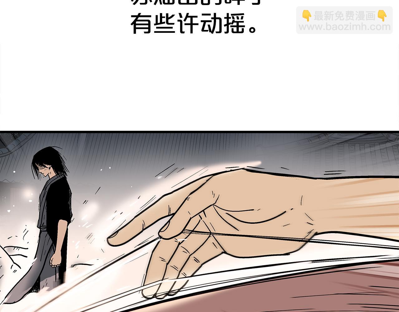 第179话 最后的弹奏(1/3)-第179话