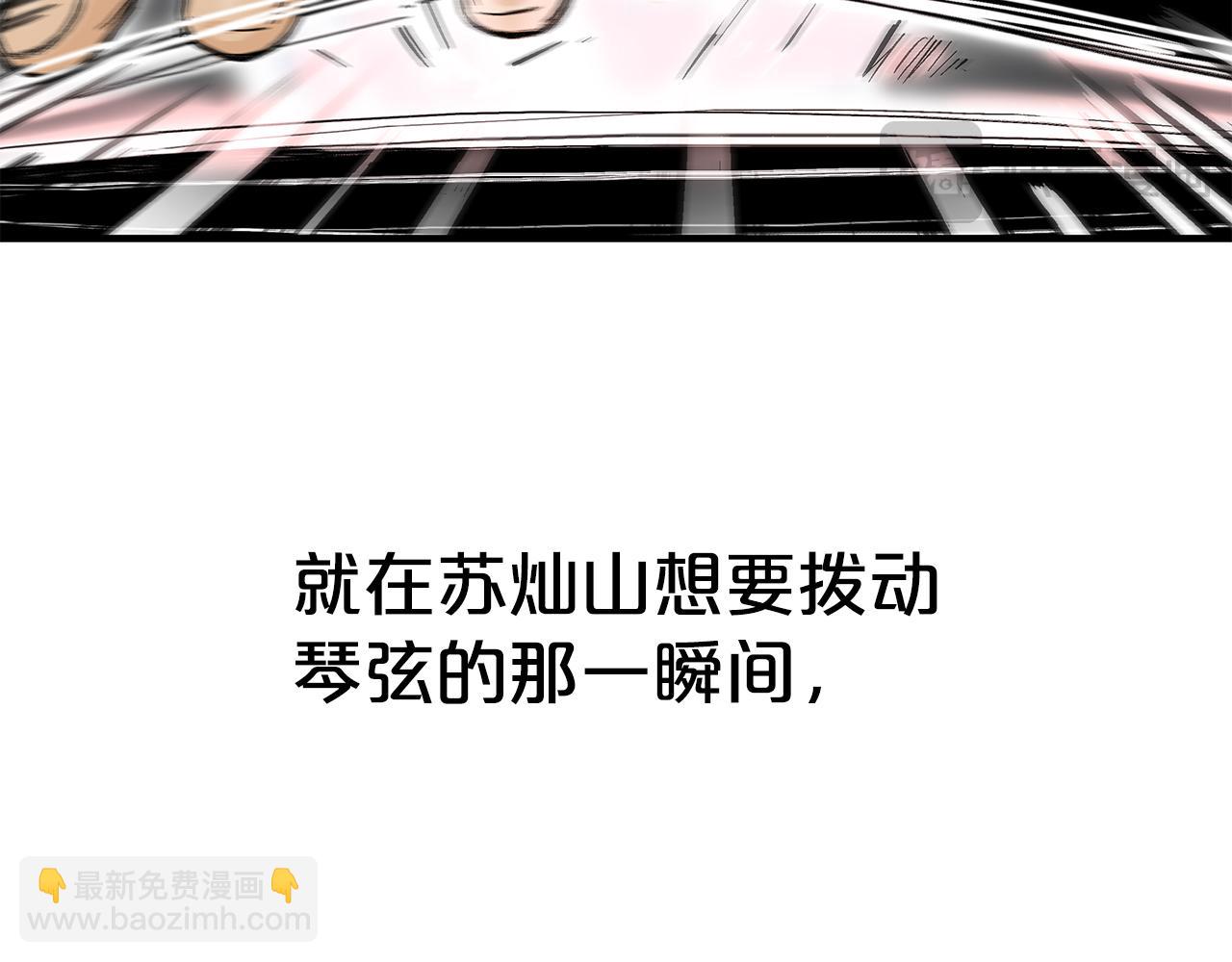 第179话 最后的弹奏(1/3)-第179话