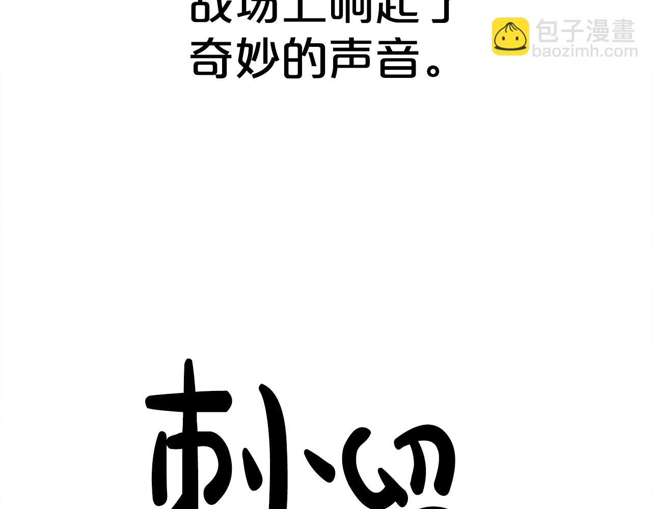 第179话 最后的弹奏(1/3)-第179话