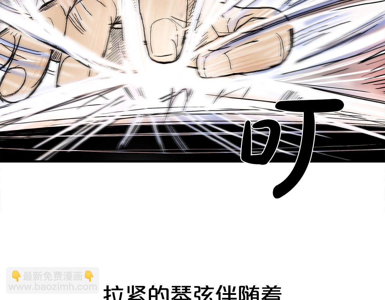 第179话 最后的弹奏(1/3)-第179话