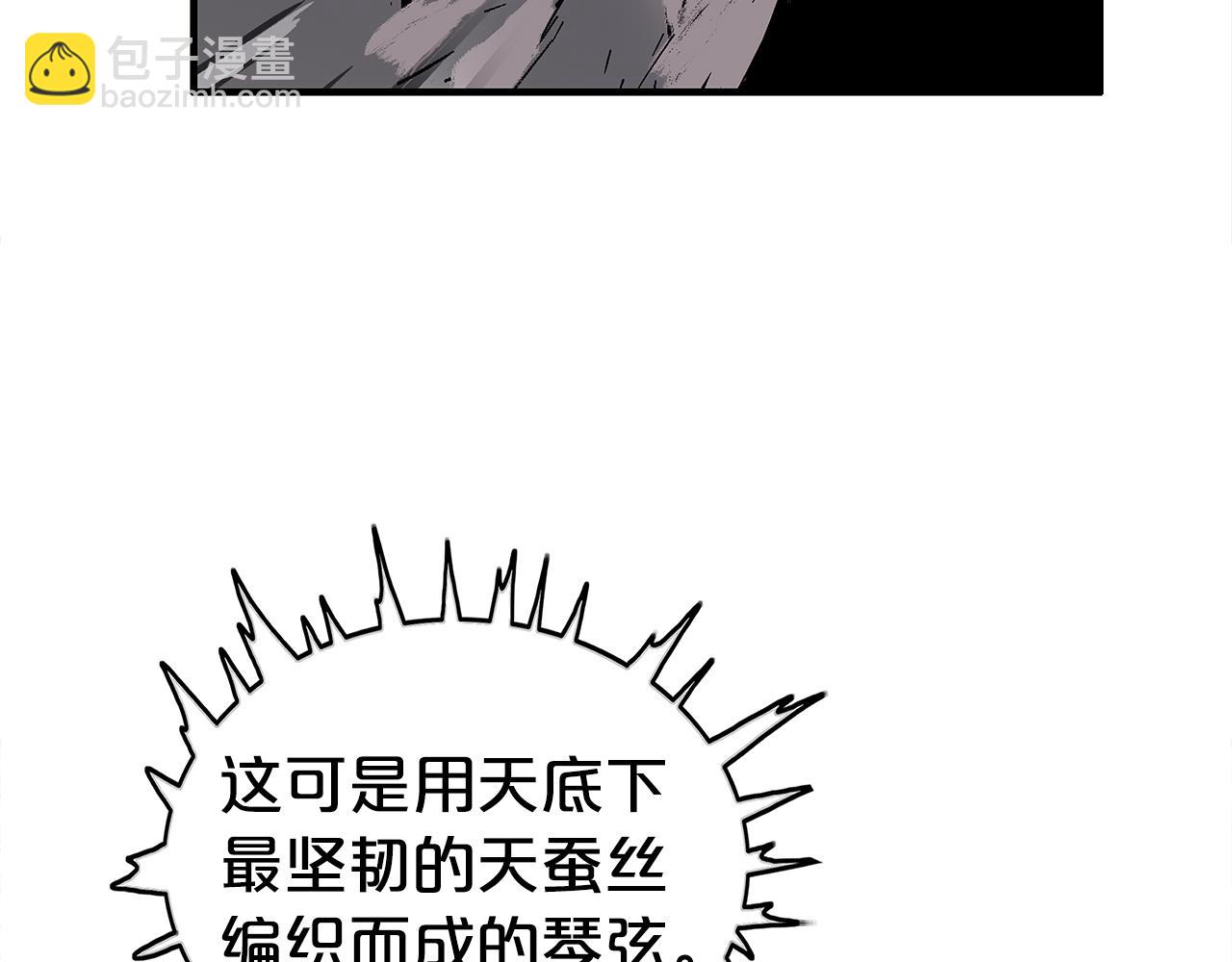 第179话 最后的弹奏(1/3)-第179话
