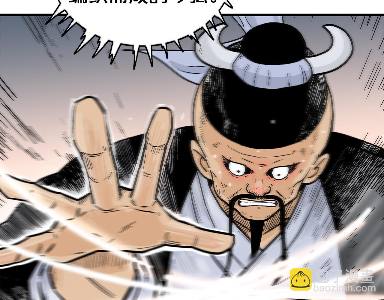 第179话 最后的弹奏(1/3)-第179话