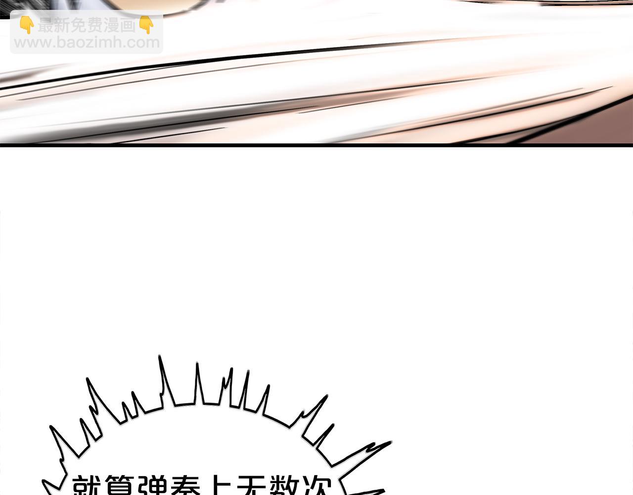 第179话 最后的弹奏(1/3)-第179话