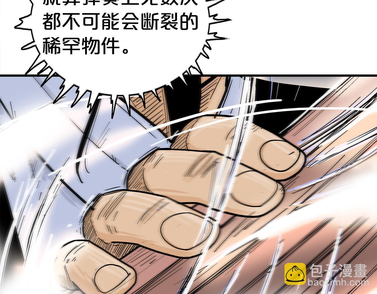 第179话 最后的弹奏(1/3)-第179话