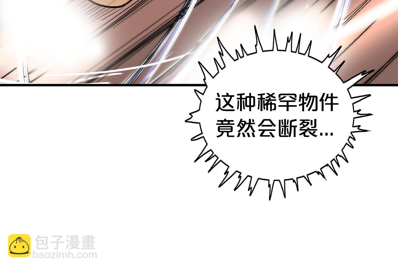 第179话 最后的弹奏(1/3)-第179话