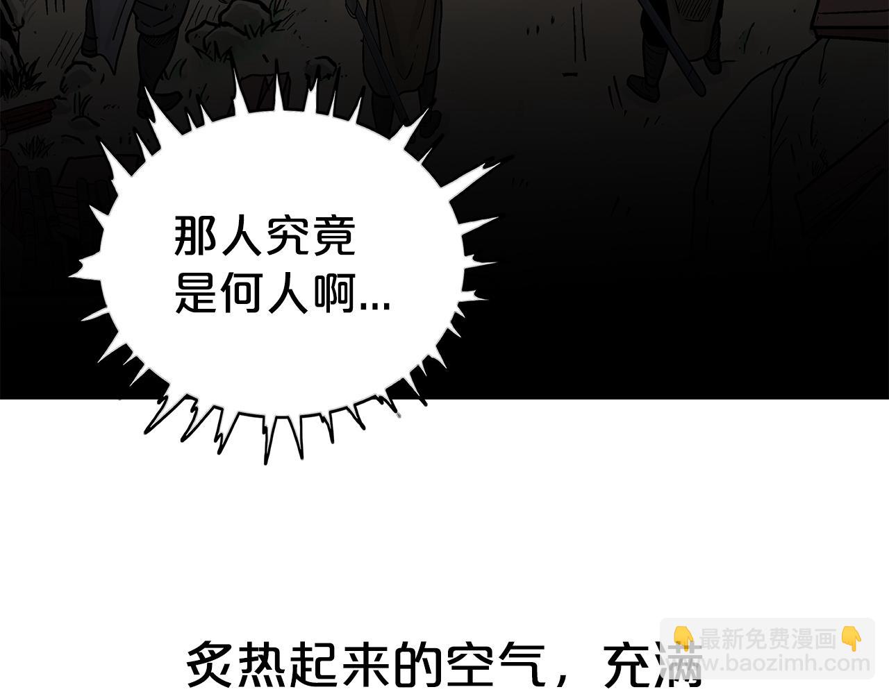 第179话 最后的弹奏(1/3)-第179话