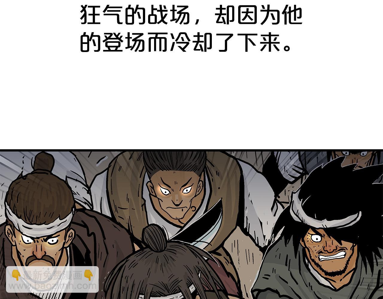 第179话 最后的弹奏(1/3)-第179话