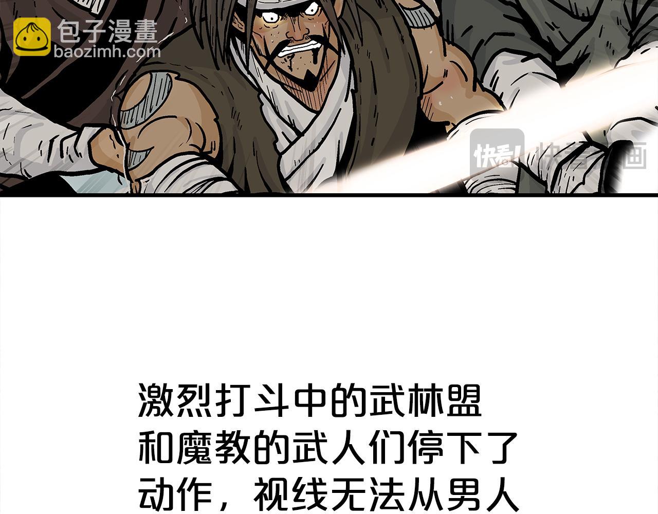 第179话 最后的弹奏(1/3)-第179话
