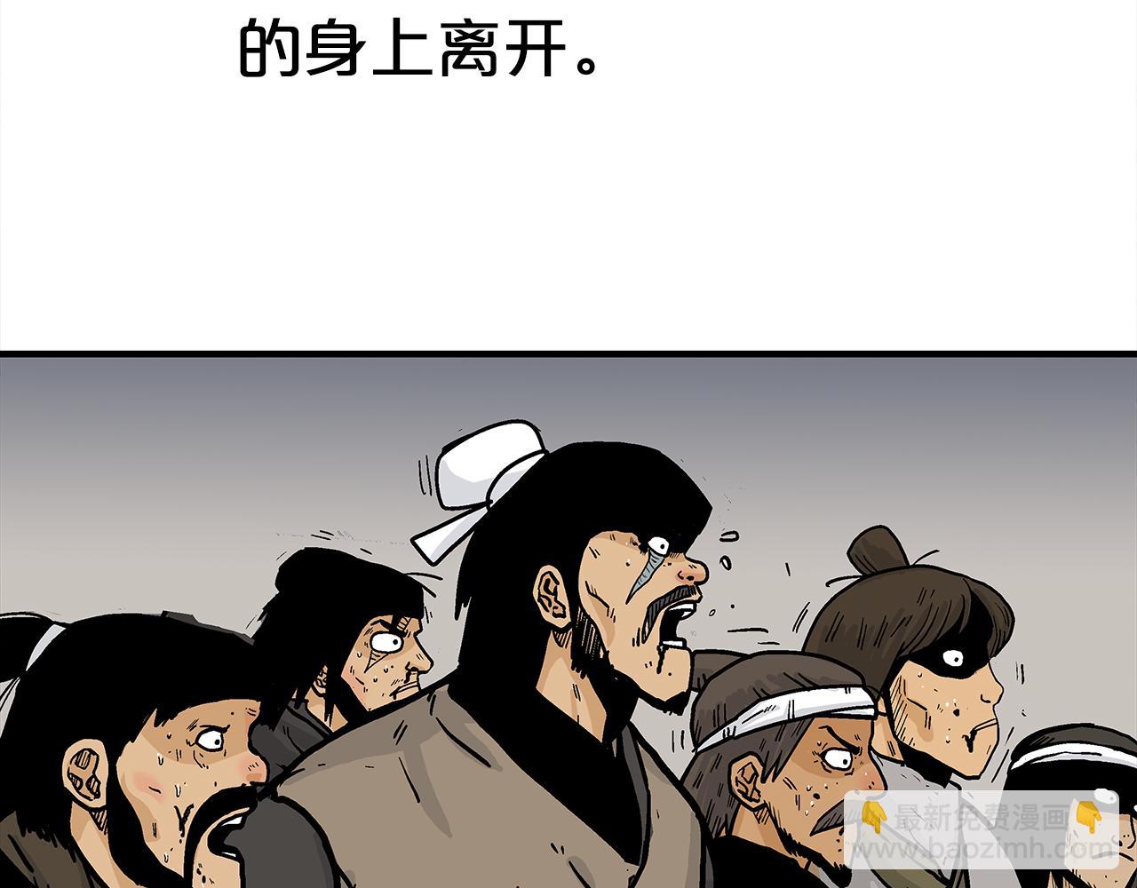 第179话 最后的弹奏(1/3)-第179话
